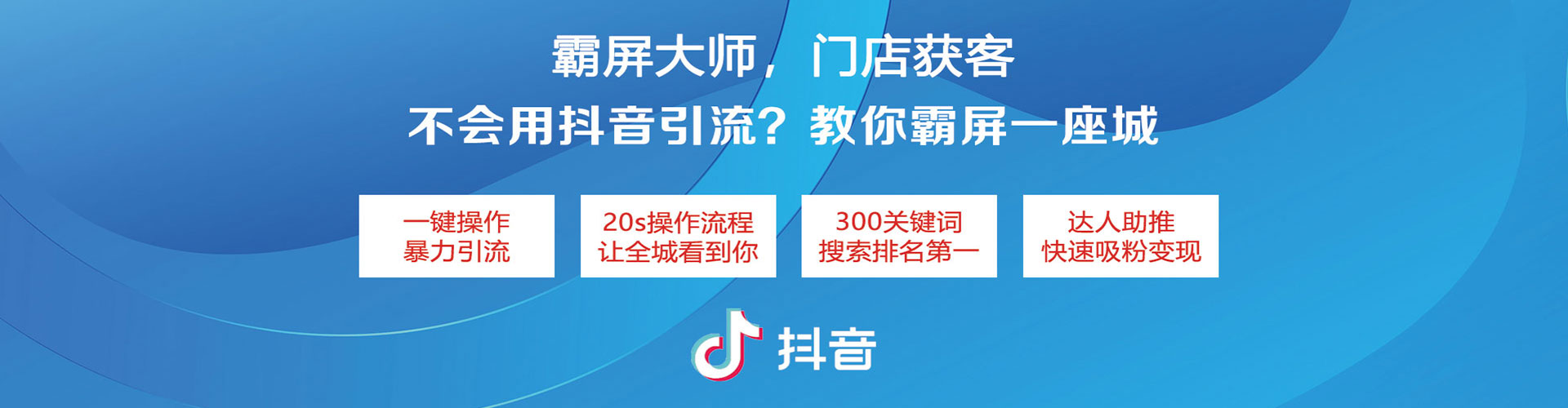 微山百度开户返点